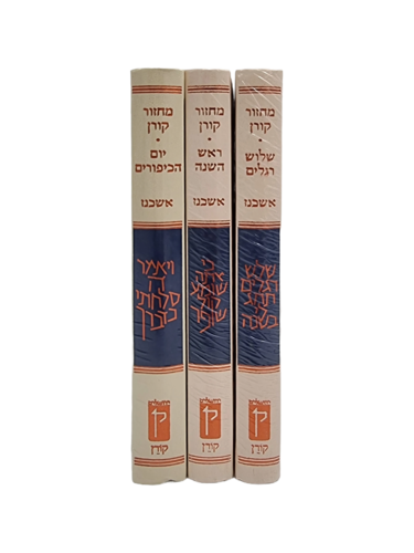 שדרה של סט מחזורים קורן
