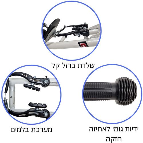 קורקינט לילדים 16 אינץ' עם רגלית, כידון מתכוונן ומשטח עמידה בטיחותי מגילאי 5 ומעלה - לבן 