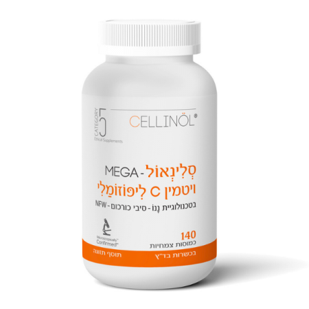 סילנאול MEGA ויטמין C ליפוזומלי 140 כמוסות צמחיות | CELLINOL
