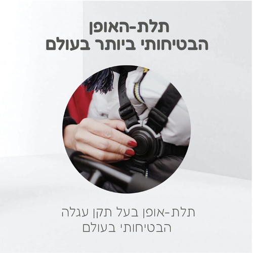 תלת אופן מתקפל STR 3 אדום SMARTRIKE