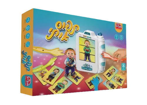 תפוס אותי
