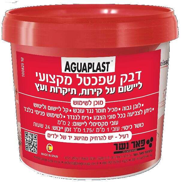 דבק שפכטל מוכן לשימוש 5 ק"ג AGUAPLAST