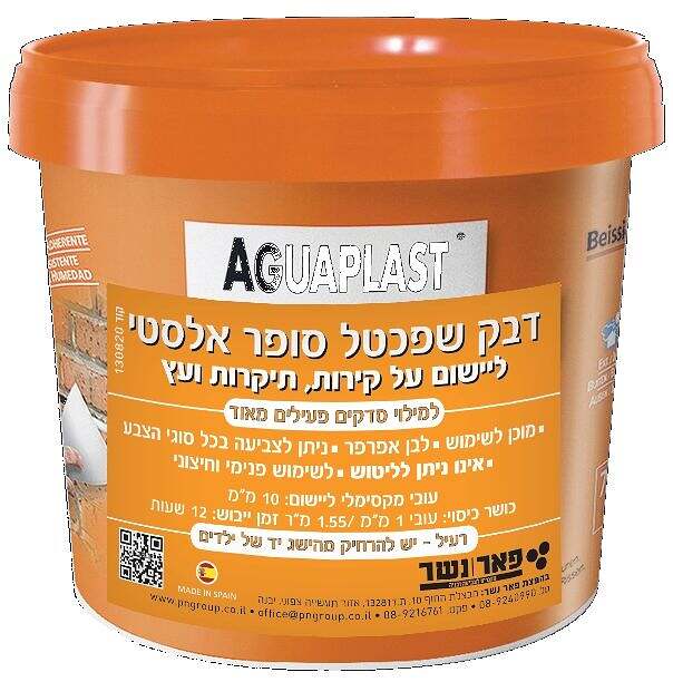 דבק שפכטל סופר אלסטי 1 ק"ג AGUAPLAST