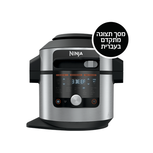 נינג’ה סמארט-ליד 17 ב- 1 | SMART LID