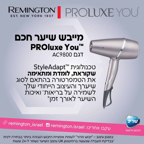 מייבש שיער רמינגטון פרולוקס יו ™Remington PROluxe You