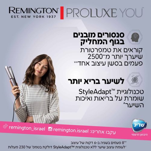 מחליק שיער צר רמינגטון פרולוקס יו ™Remington PROluxe You