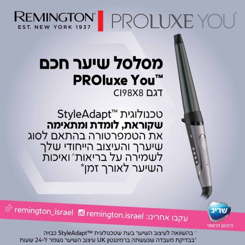מסלסל שיער רמינגטון פרולוקס יו ™Remington PROluxe You