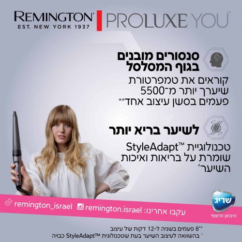 מסלסל שיער רמינגטון פרולוקס יו ™Remington PROluxe You