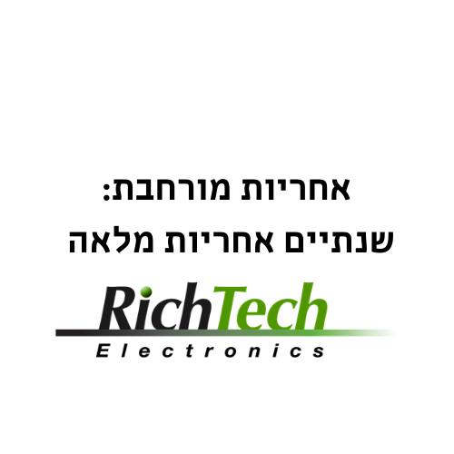 הרחבת אחריות לשנתיים אחריות לבידורית קריוקי RichTech 
