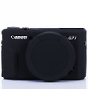 מגן סיליקון למצלמה Canon G7X III 