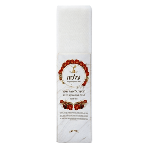 רצועות שעווה להסרת שיער - מארז 100 יח' | עלמה