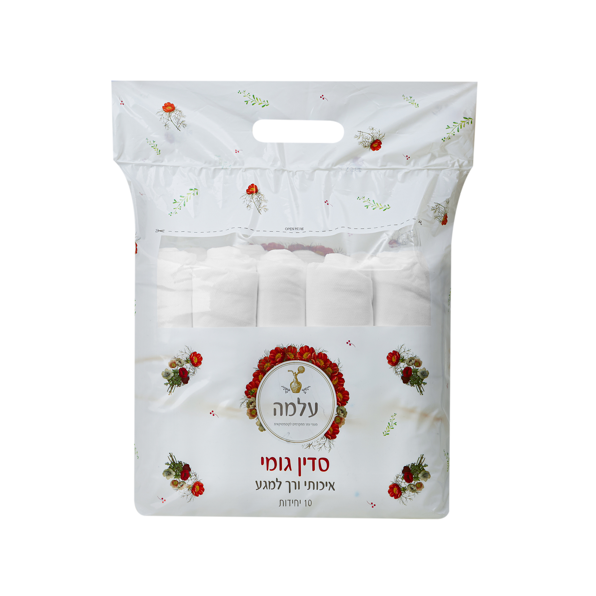 סדין למיטה עם גומי "עלמה" – לבן
