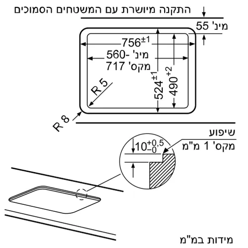 כיריים גז 75 ס