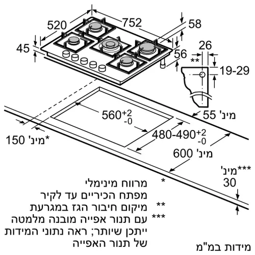 כיריים גז 5 מבערים 75 ס