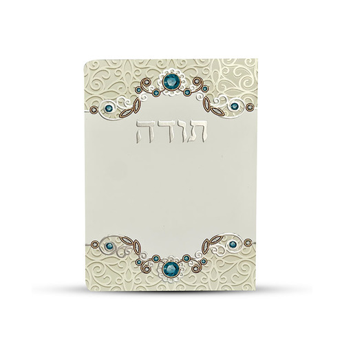 ברכון תפילת תודה מפואר