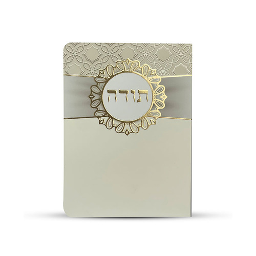 ברכון תפילת תודה דגם עיגול תחרה