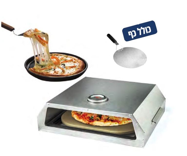טאבון נירוסטה לפיצה עבור מנגל גז/פחמים כולל כף