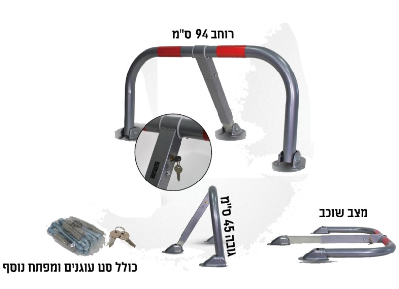 מחסום חניה מתקפל רגל אחורית SMITH 151702-001