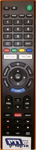 תמונת מוצר נוספת שלט תואם לטלוויזיות  מותג SONY
