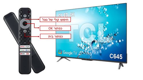 טלוויזיה TCL QLED 85C645 4K ‏85 ‏אינטש