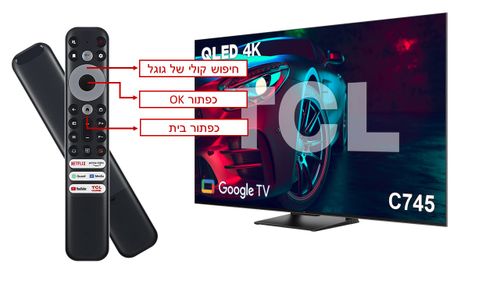 טלוויזיה TCL QLED 55C745 4K ‏55 ‏אינטש