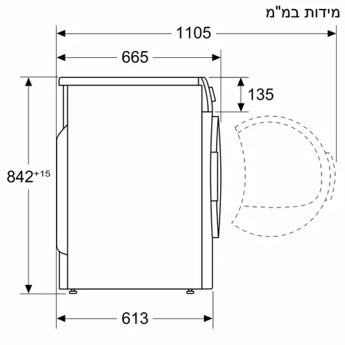  מייבש כביסה פתח חזית 7 ק''ג קונדנסור Bosch Serie 4 WTN83202IL