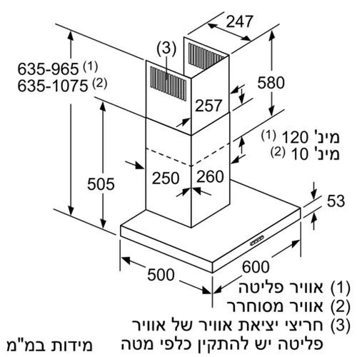 קולט אדים צמוד קיר 60 ס