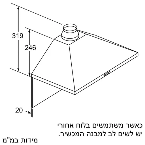 קולט אדים צמוד-קיר רוחב 90 ס''מ Bosch DWP96BC50