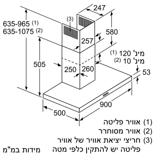 קולט אדים צמוד-קיר רוחב 90 ס''מ Bosch Serie 2 DWB96BC50