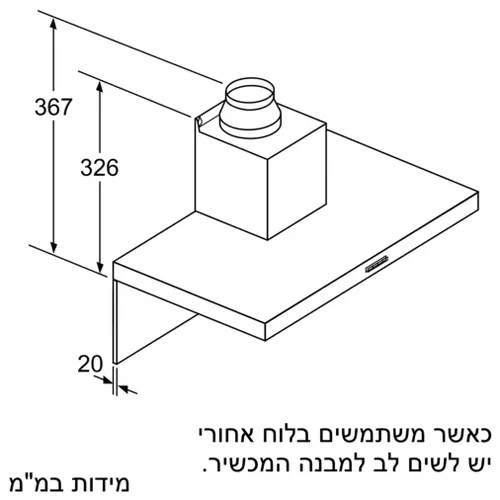 קולט אדים צמוד-קיר רוחב 90 ס''מ Bosch Serie 2 DWB96BC50