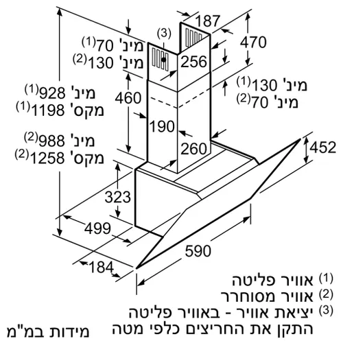 קולט אדים 60 ס