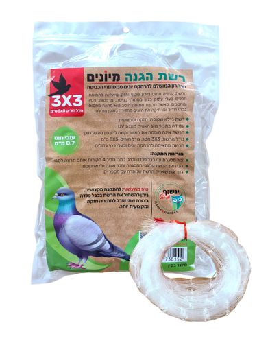 רשת יונים