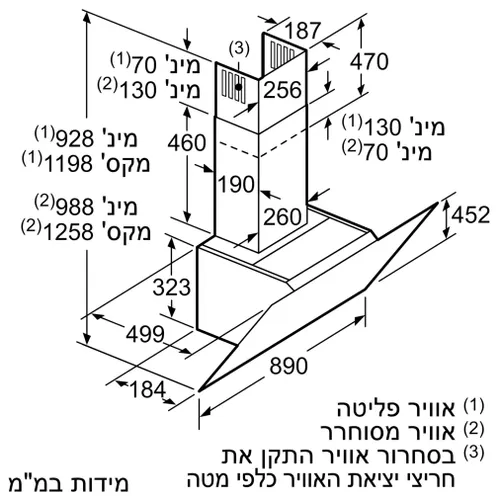 קולט אדים צמוד-קיר זוויתי רוחב 90 ס''מ Bosch Serie 6 DWK97JM60 - זכוכית שחורה