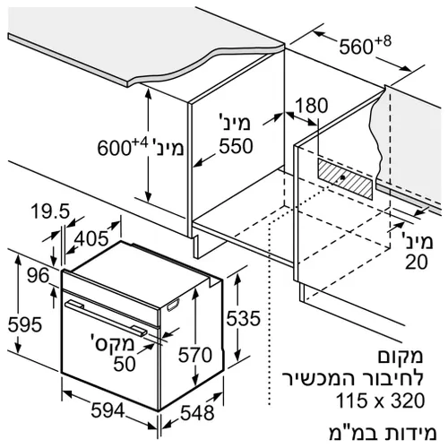 תנור בנוי 71 ליטר 5 תוכניות Bosch Serie 4 HBG533BW0Y - צבע לבן