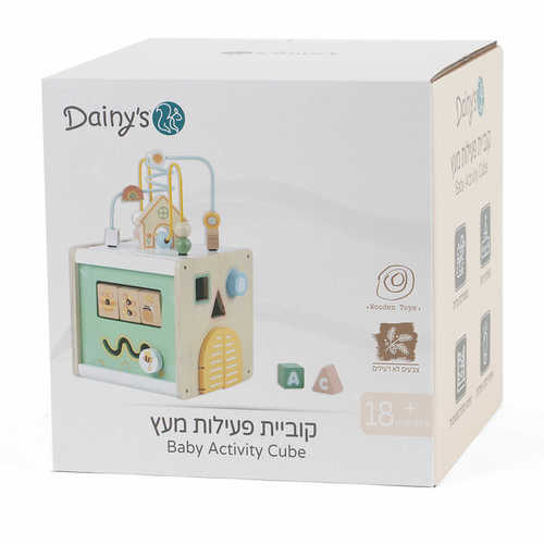 קוביית פעילות צבעונית מעץ -דייניז