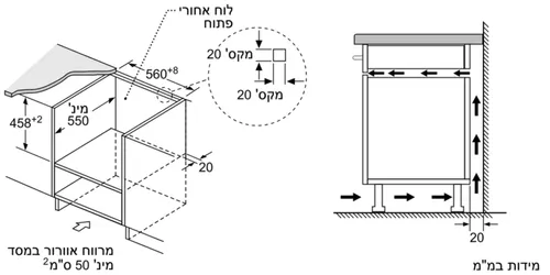 תנור בנוי משולב מיקרוגל 44 ליטר Bosch בוש CMA585MB0