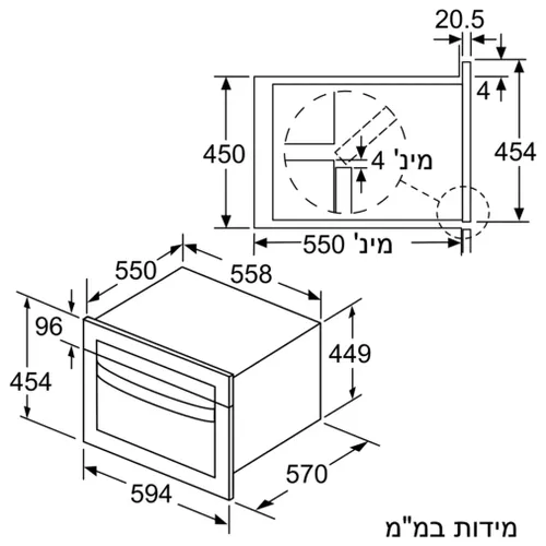 תנור בנוי משולב מיקרוגל 44 ליטר Bosch בוש CMA585MB0