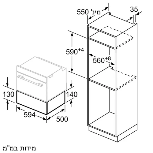מגירת חימום 14/60 ס”מ Bosch בוש BIE630NS1 – נירוסטה