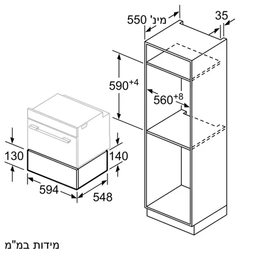מגירת חימום Bosch BIC630NB1 בוש