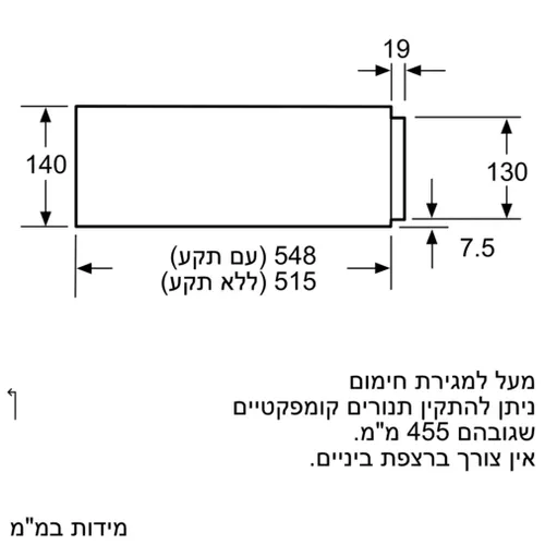 מגירת חימום Bosch BIC630NB1 בוש