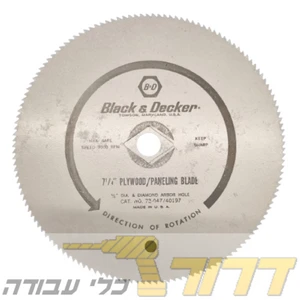להב 7.25 למסור עגול 120 שיניים