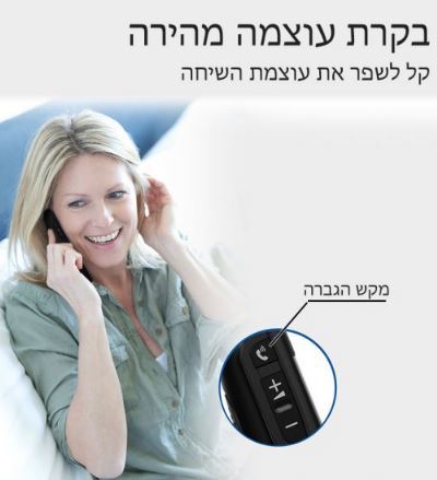 טלפון אלחוטי מבית פנסוניק דגם KX-TGE110 - מכשירים נוספים