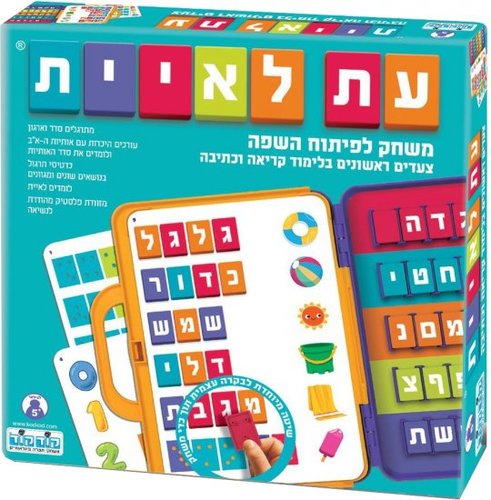 עת לאיית