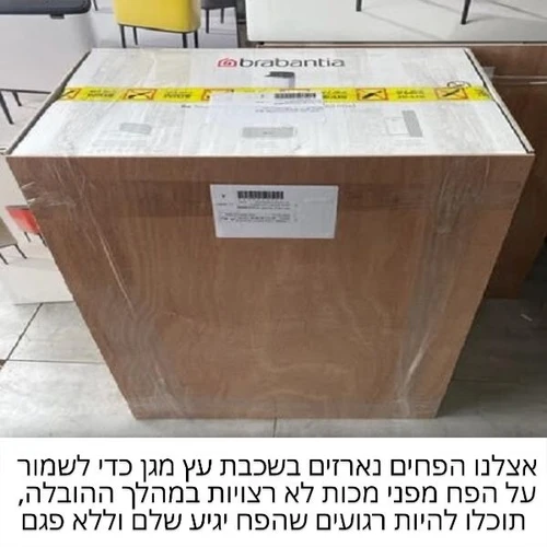 אריזת מגן לפחי אשפה למטבח ברבנטיה BO brabantia טאץ הפח עם הרגליים 60 ליטר צבע אפור בטון מקט Y-130281 - עולם הפרזול