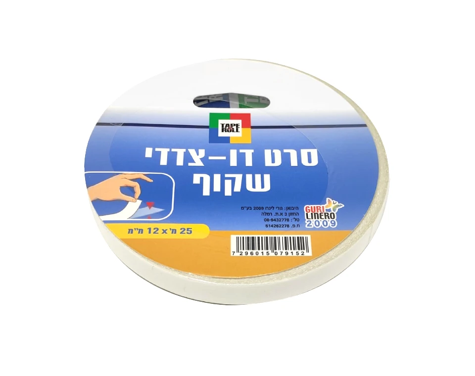 סרט דו-צדדי שקוף רוחב 12 מ"מ - 25 מטר