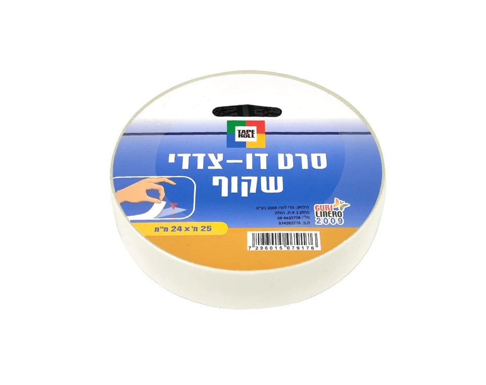סרט דו-צדדי שקוף רוחב 24 מ"מ - 25 מטר