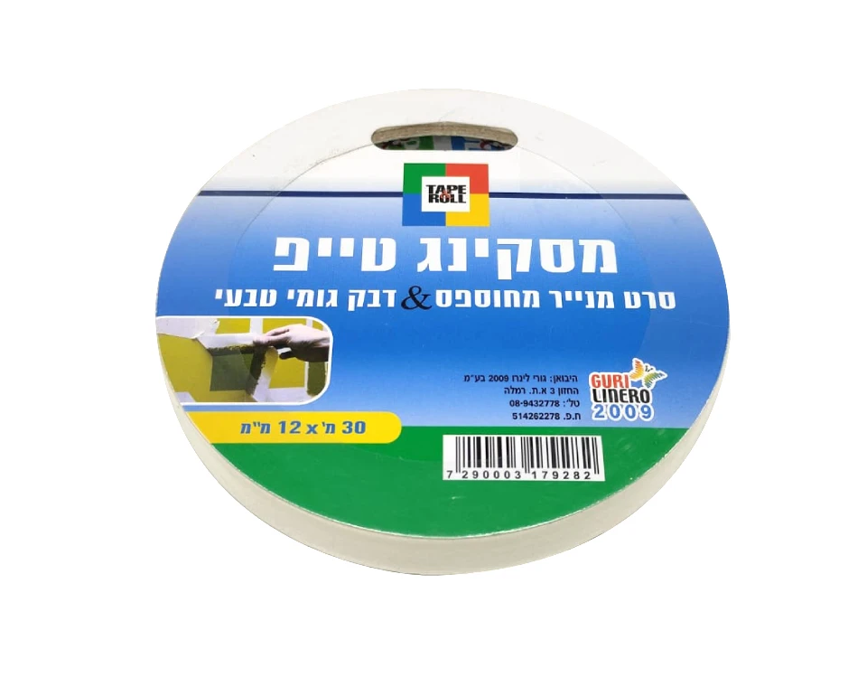 מסקינג טייפ רוחב 12 מ"מ - 30 מטר