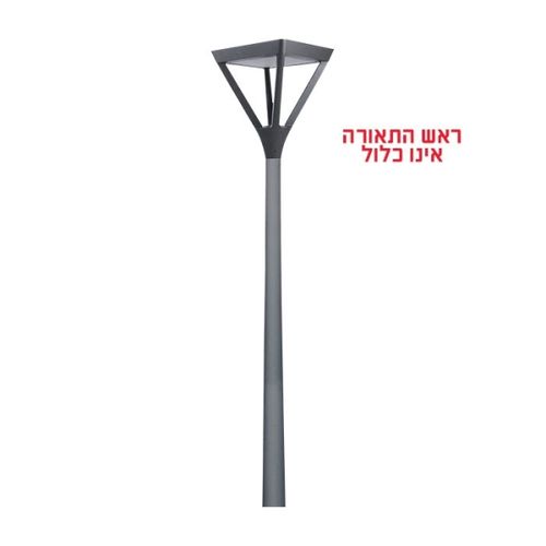 עמוד תאורה לגינה לד גובה 2 מטר יורולוקס 
