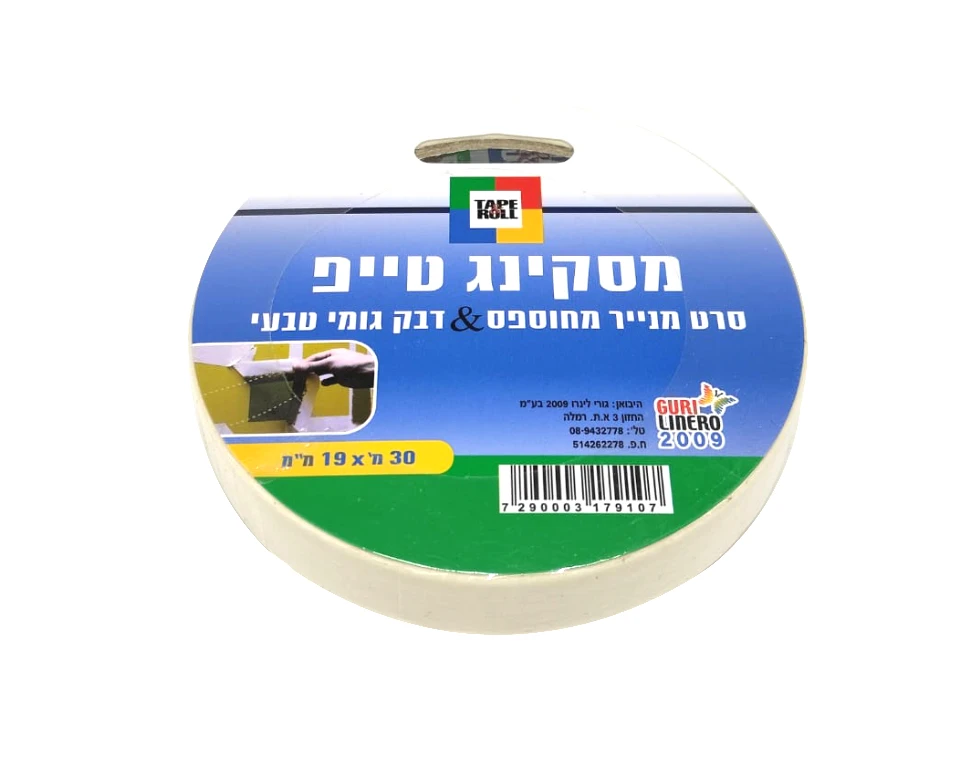 מסקינג טייפ רוחב 19 מ"מ - 30 מטר