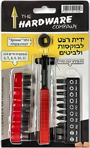ידית רצט לבוקסות ולביטים HARDWARE  215C